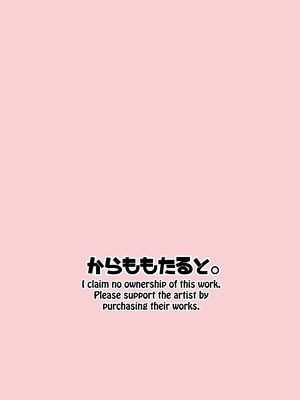 [からももたると (きんだつ)] その性癖 見えてますよ？2 (東方Project)｜那些性癖 我都看到了哦？ 2 [鬼傑漢化組+AI蒙版] [無修正] [DL版]_27_xwsq