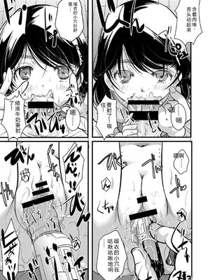 [いとうえい] もうデキるんだよ [中国翻訳] [DL版]_140_qxbl