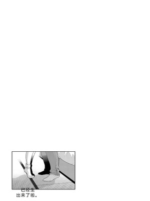 [いとうえい] もうデキるんだよ [中国翻訳] [DL版]_198_woiu