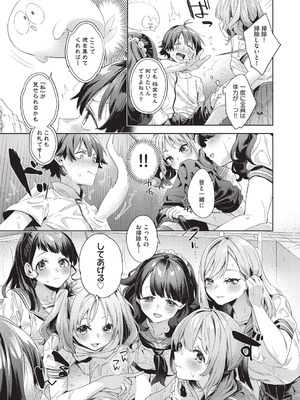 COMIC 阿吽 2025年12月号 [DL版]_057_wnfh