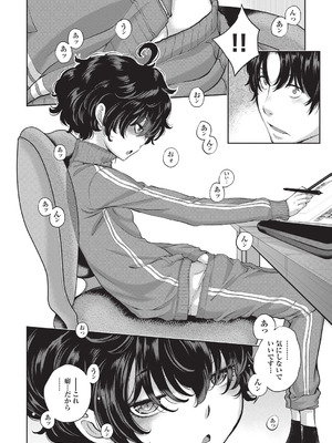 COMIC 阿吽 2025年12月号 [DL版]_142_mcsq