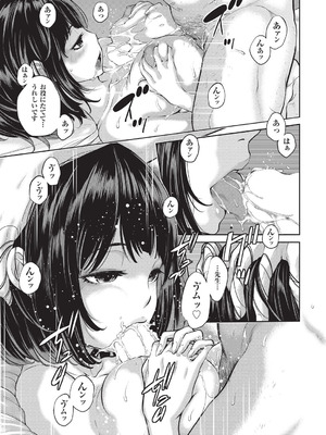 COMIC 阿吽 2025年12月号 [DL版]_149_hfcx