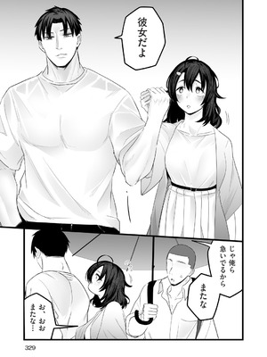 COMIC 阿吽 2025年12月号 [DL版]_305_usdl