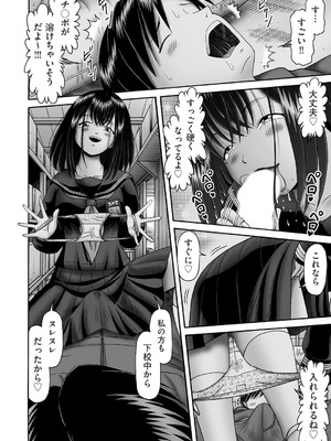 COMIC 阿吽 2025年12月号 [DL版]_312_pmra