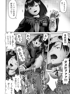 COMIC 阿吽 2025年12月号 [DL版]_316_fdet