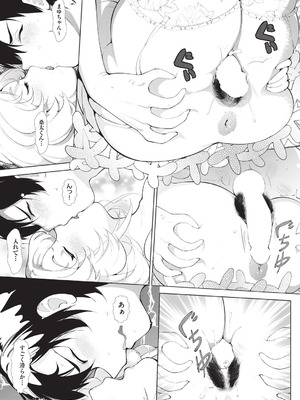 COMIC 阿吽 2025年12月号 [DL版]_350_ypah