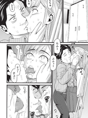 COMIC 阿吽 2025年12月号 [DL版]_382_jerd