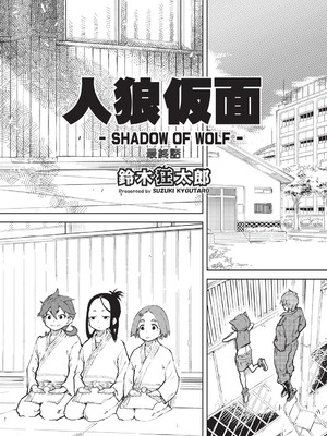 COMIC 阿吽 2025年12月号 [DL版]_432_krfd