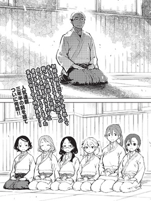 COMIC 阿吽 2025年12月号 [DL版]_433_jcqx