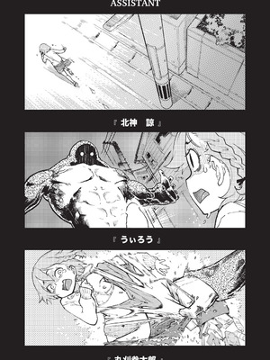 COMIC 阿吽 2025年12月号 [DL版]_478_nsau