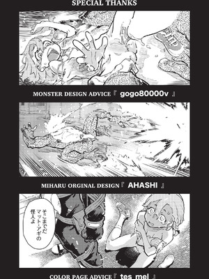 COMIC 阿吽 2025年12月号 [DL版]_479_wdpb