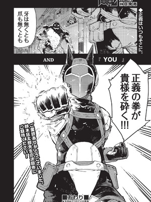 COMIC 阿吽 2025年12月号 [DL版]_480_xayc