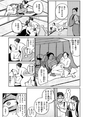 WEEKLY快楽天 2026 No.09_08_opwj