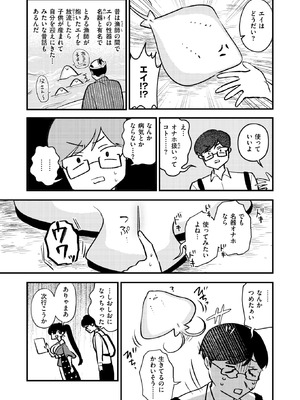 WEEKLY快楽天 2026 No.09_10_pwof