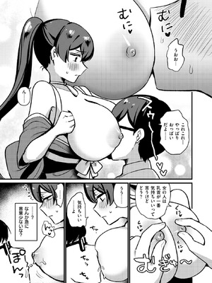 WEEKLY快楽天 2026 No.09_14_naxv