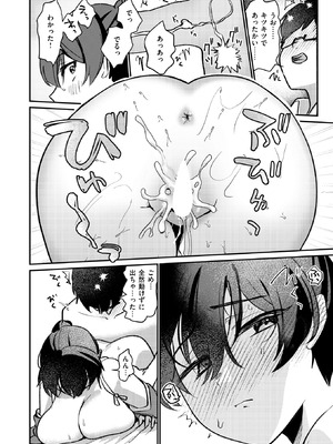 WEEKLY快楽天 2026 No.09_17_ywwo