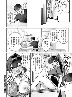 WEEKLY快楽天 2026 No.09_25_fjjm