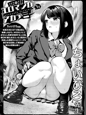 WEEKLY快楽天 2026 No.09_32_fxkc