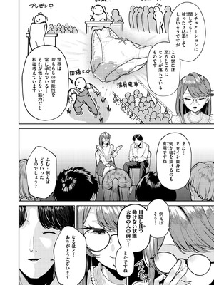 WEEKLY快楽天 2026 No.09_35_glpf