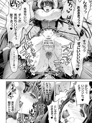 [アンソロジー] くっ殺ヒロインズVol.52_012_mkyv