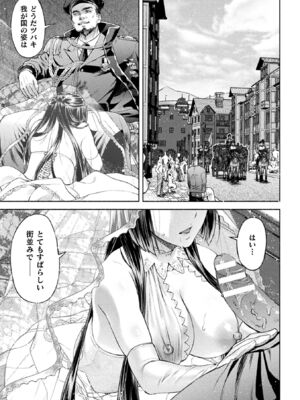 [アンソロジー] くっ殺ヒロインズVol.52_025_tluf