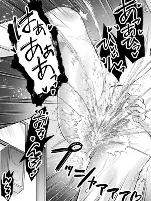 [アンソロジー] くっ殺ヒロインズVol.52_031_qkqr