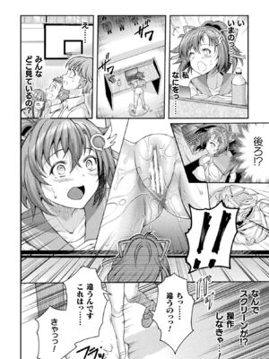 [アンソロジー] くっ殺ヒロインズVol.52_032_odfk