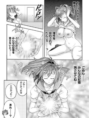 [アンソロジー] くっ殺ヒロインズVol.52_042_vrqw