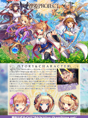 [アンソロジー] くっ殺ヒロインズVol.52_092_ohkr