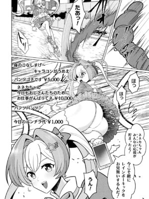 埋没ハメ堕ち絶頂ヒロイン 淫獄にて下半身を捕食される乙女たちVol.1_30_qwgx