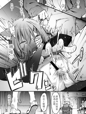 [ウタタネ] 猫化少女【学校編】 (コミックメガストア Vol.21) [中国翻訳]_06_enav