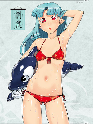 [浜田よしかづ] つぐもも裏GOLD 超！限界突破イラスト＆激！すじ供養漫画集 (つぐもも) [Sakura机翻汉化]_026