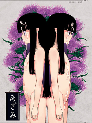 [浜田よしかづ] つぐもも裏GOLD 超！限界突破イラスト＆激！すじ供養漫画集 (つぐもも) [Sakura机翻汉化]_036