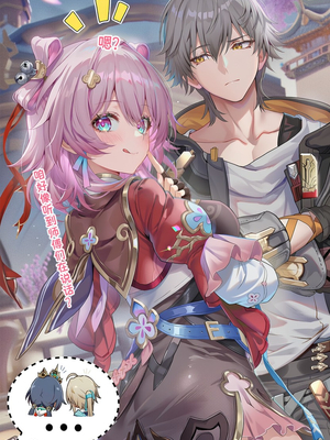 [Pixiv] 青德坊 -&nbsp;&nbsp;初花习剑录·承欢（上）——三月七（巡猎）(142031815) [Ai generated]_011