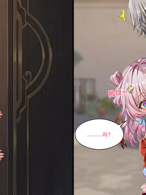 [Pixiv] 青德坊 -&nbsp;&nbsp;初花习剑录·承欢（上）——三月七（巡猎）(142031815) [Ai generated]_012