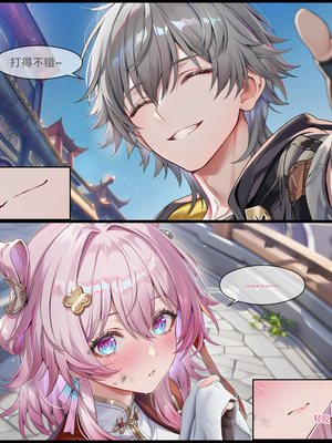 [Pixiv] 青德坊 -&nbsp;&nbsp;初花习剑录·承欢（上）——三月七（巡猎）(142031815) [Ai generated]_021