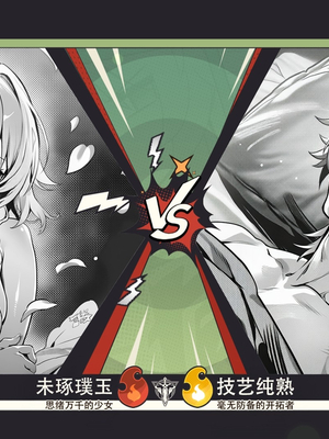 [Pixiv] 青德坊 -&nbsp;&nbsp;初花习剑录·承欢（上）——三月七（巡猎）(142031815) [Ai generated]_023