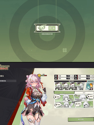 [Pixiv] 青德坊 -  初花习剑录·承欢（上）——三月七（巡猎） [Ai generated]_057