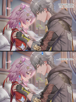 [Pixiv] 青德坊 -  初花习剑录·承欢（上）——三月七（巡猎） [Ai generated]_064