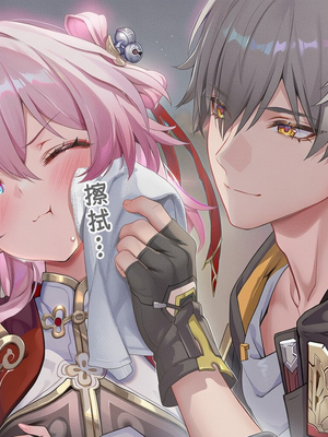 [Pixiv] 青德坊 -  初花习剑录·承欢（上）——三月七（巡猎） [Ai generated]_084