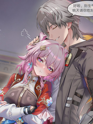 [Pixiv] 青德坊 -  初花习剑录·承欢（上）——三月七（巡猎） [Ai generated]_085