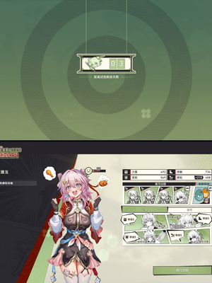 [Pixiv] 青德坊 -  初花习剑录·承欢（上）——三月七（巡猎） [Ai generated]_088