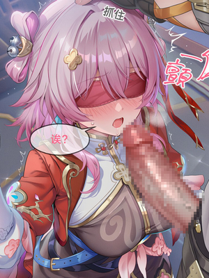 [Pixiv] 青德坊 -  初花习剑录·承欢（上）——三月七（巡猎） [Ai generated]_104