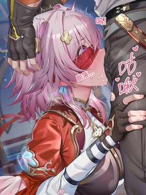 [Pixiv] 青德坊 -  初花习剑录·承欢（上）——三月七（巡猎） [Ai generated]_109