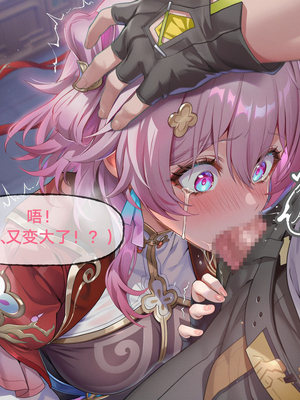 [Pixiv] 青德坊 -  初花习剑录·承欢（上）——三月七（巡猎） [Ai generated]_111