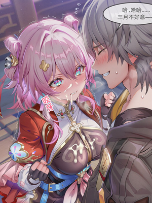 [Pixiv] 青德坊 -  初花习剑录·承欢（上）——三月七（巡猎） [Ai generated]_115