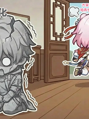 [Pixiv] 青德坊 -  初花习剑录·承欢（上）——三月七（巡猎） [Ai generated]_118