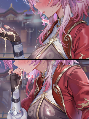 [Pixiv] 青德坊 -  初花习剑录·承欢（上）——三月七（巡猎） [Ai generated]_120