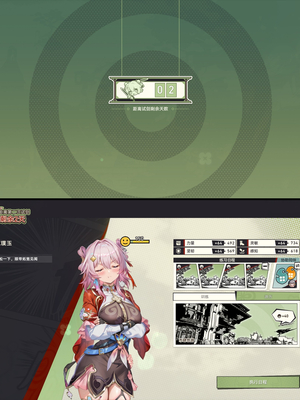 [Pixiv] 青德坊 -  初花习剑录·承欢（上）——三月七（巡猎） [Ai generated]_122