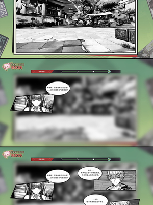 [Pixiv] 青德坊 -  初花习剑录·承欢（上）——三月七（巡猎） [Ai generated]_123